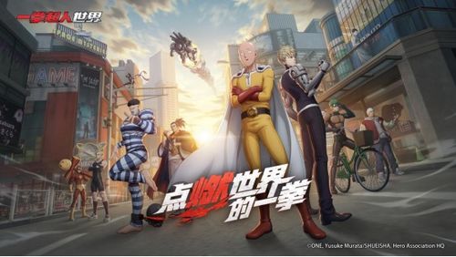 2024游戲行業展望 AI驅動新浪潮、小游戲爆發與動漫游戲深度融合