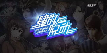 未來兩年爆款動漫的潛在霸主 這家公司如何引領(lǐng)動漫開發(fā)新風向